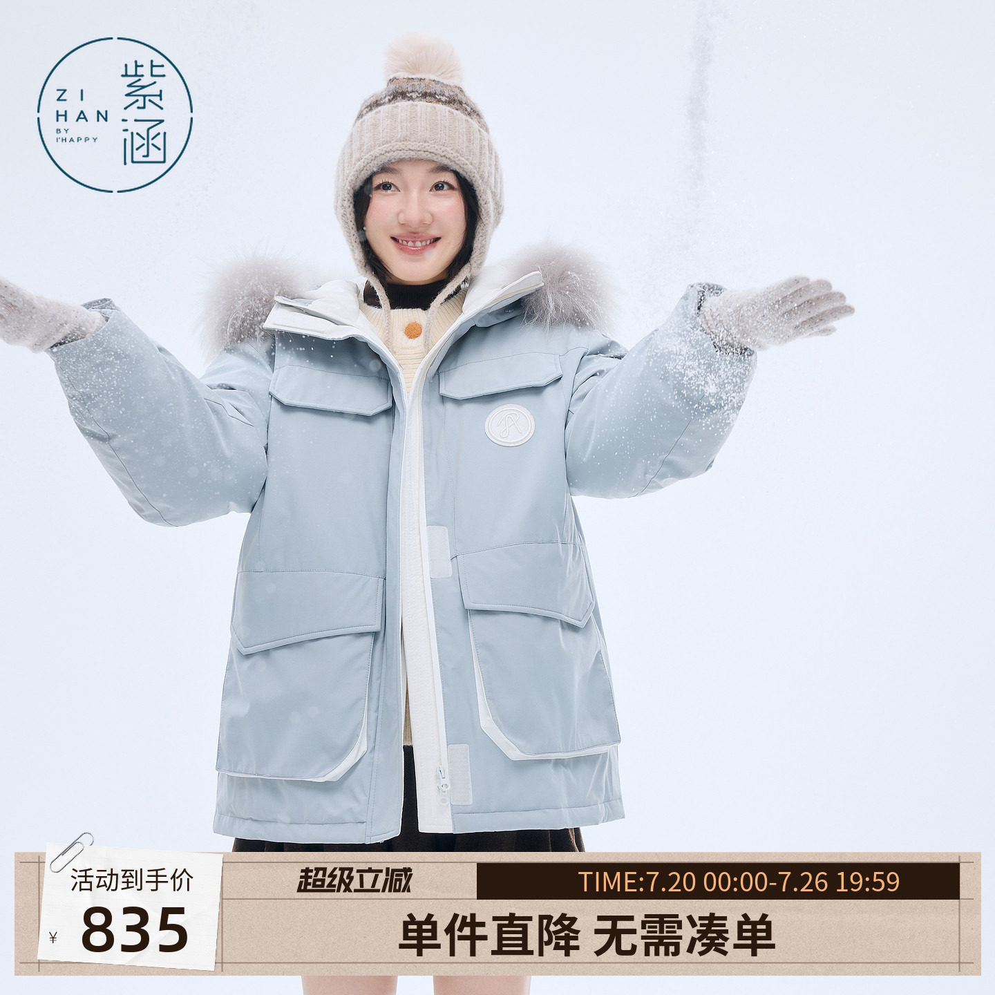 紫涵中长款貉毛连帽羽绒服女士冬季新款户外休闲工装保暖鸭绒外套