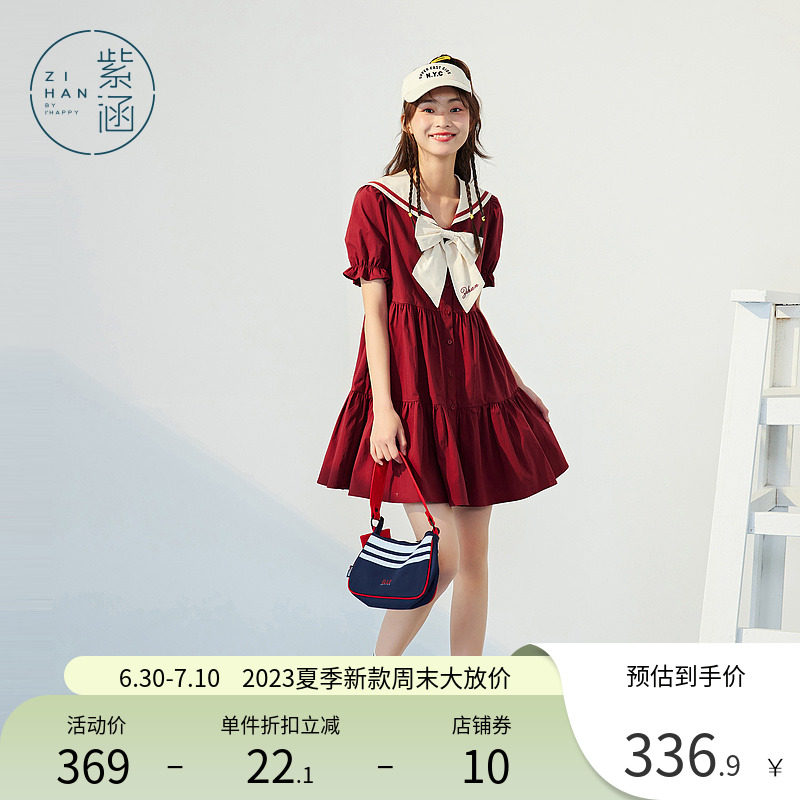 紫涵水手大翻领连衣裙泡泡袖抽褶娃娃裙夏季新款2023撞色蝴蝶结