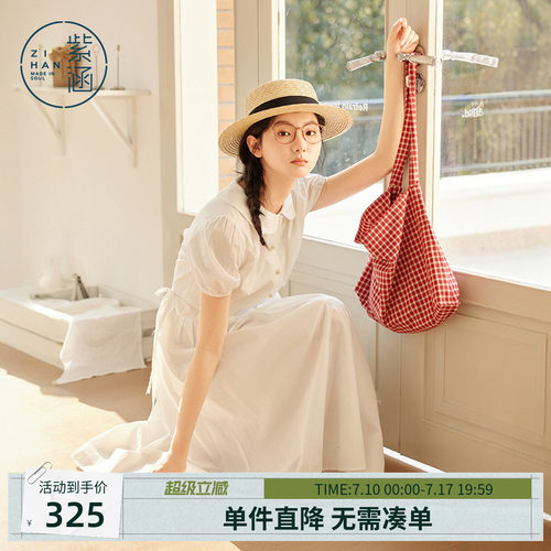 紫涵娃娃领白色泡泡袖连衣裙女士夏季新款法式温柔收腰打褶a字裙