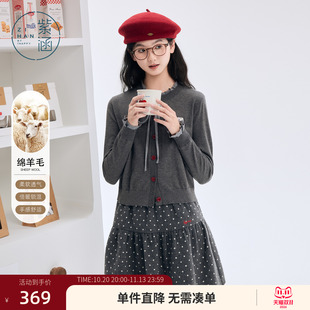 紫涵羊毛灰色针织开衫半身短裙套装女冬季新款省心搭配时尚两件套