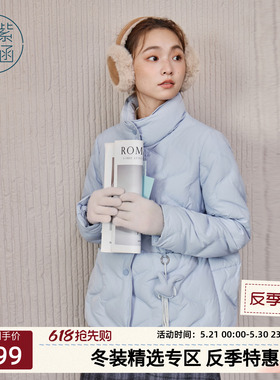 紫涵短款蓝色立领羽绒服女士冬季新款轻薄波浪纹修身显瘦鸭绒外套
