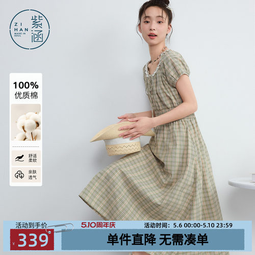 紫涵全棉可落肩短袖连衣裙女2026年夏季新款日系文艺风收腰a字裙