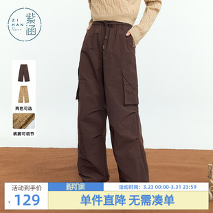 裤 学院风通勤松紧高腰阔腿休闲裤 女秋季 美式 新款 紫涵复古直筒工装