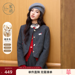 紫涵羊毛灰色短外套百褶短裙套装女士冬季新款省心搭配时尚两件套