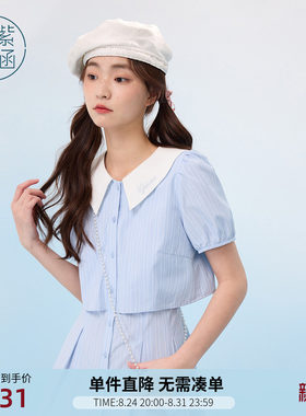 紫涵假两件蓝条撞色翻领连衣裙女士夏季新款甜美小个子可露丽短裙