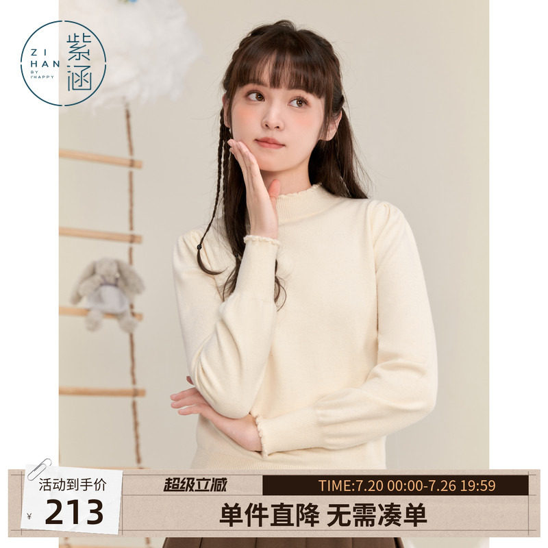 紫涵半高领内搭打底衫女士冬季新款木耳花边百搭针织衫保暖毛衣潮
