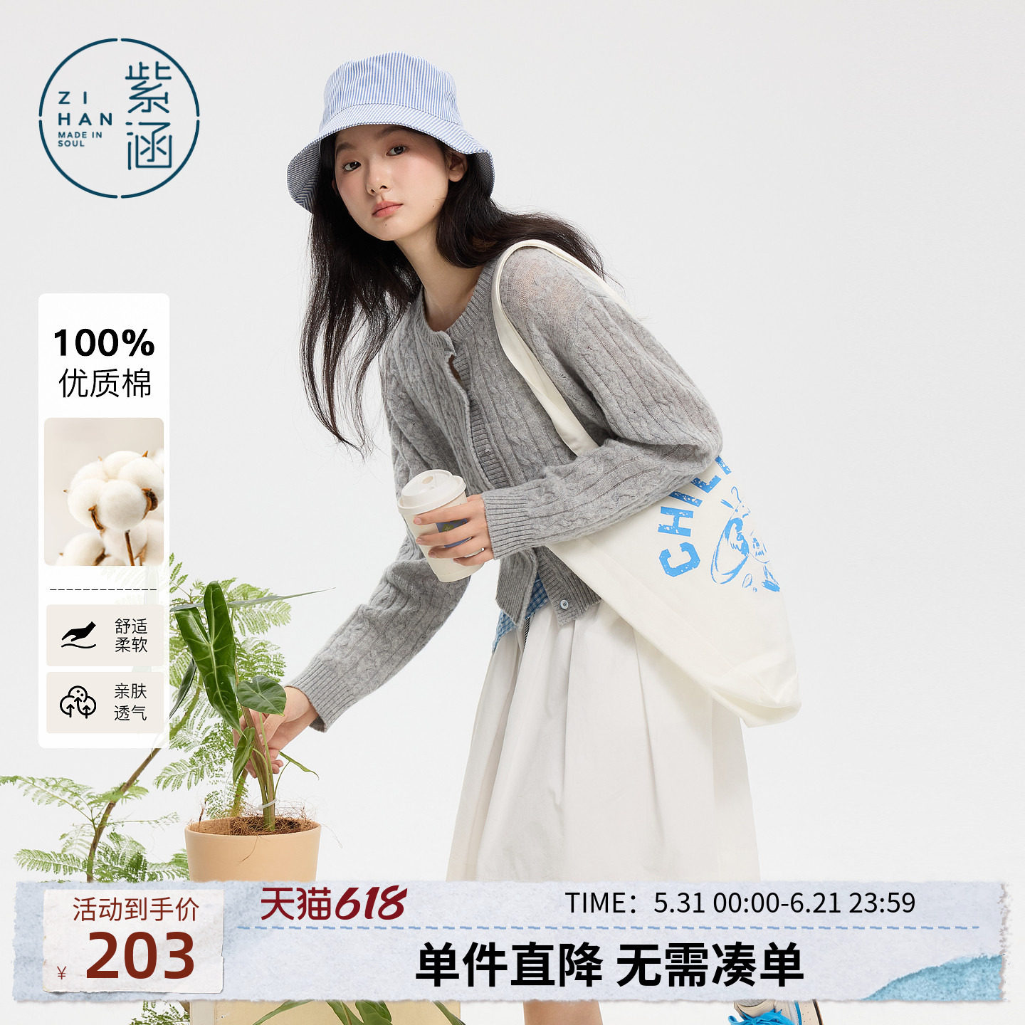 紫涵白色纯棉五分半身裙女2026年春季新款撞色系绳高腰a字伞裙子
