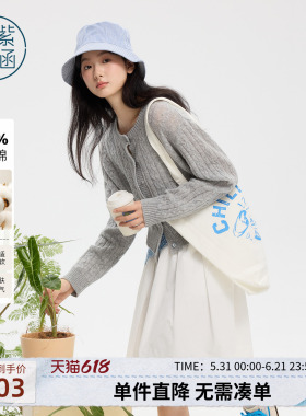 紫涵白色纯棉五分半身裙女2026年春季新款撞色系绳高腰a字伞裙子