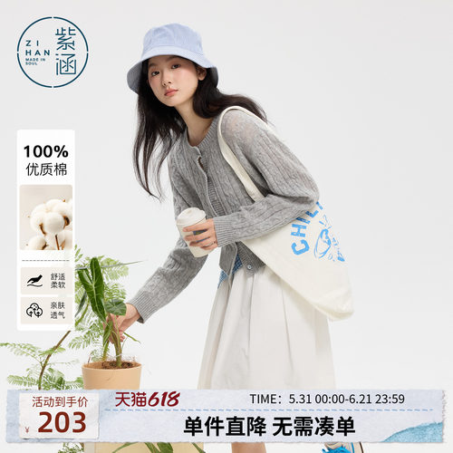 紫涵白色纯棉五分半身裙女2026年春季新款撞色系绳高腰a字伞裙子