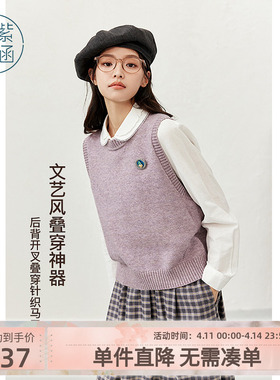 紫涵短款圆领紫色毛衣马夹背心女秋季新款文艺感后背开叉叠穿马甲