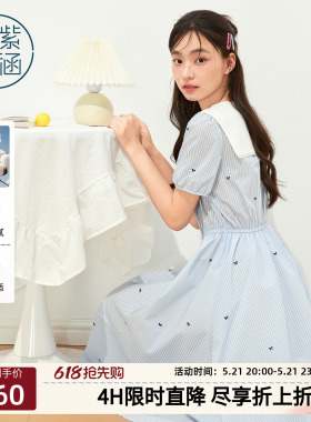 紫涵撞色海军领连衣裙女2026年夏季新款甜美减龄蓝色中长款a字裙