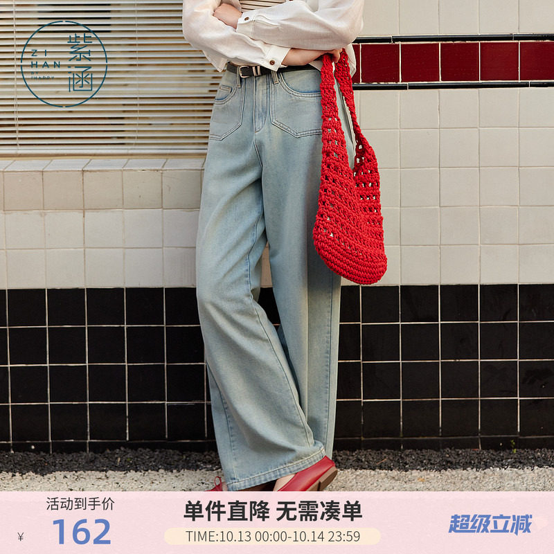紫涵蓝色做旧直筒牛仔裤女士夏季新款复古亲肤透气百搭宽松休闲裤