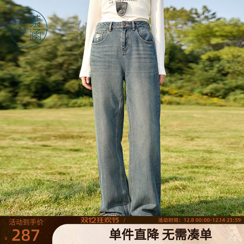 紫涵做旧水洗磨毛阔腿牛仔裤女春秋季新款遮肉百搭宽松显瘦休闲裤