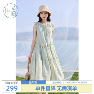 浪漫设计感a字裙 法式 紫涵木耳边花朵刺绣绿色连衣裙女士夏季 新款