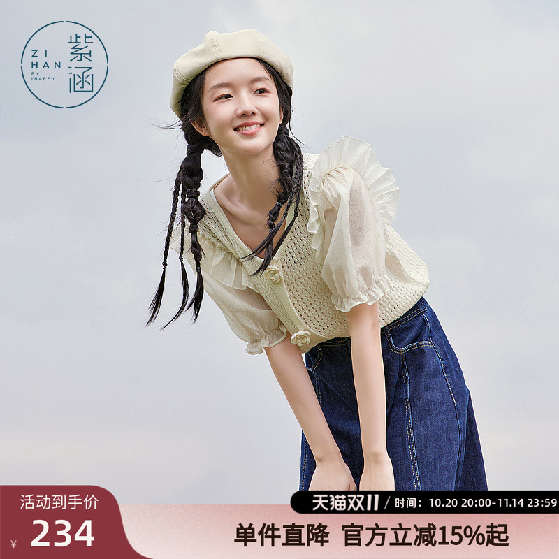 紫涵泡泡袖针织小衫拼接秋季女圆领镂空罩衫森系花朵上衣休闲时尚