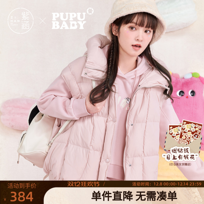 紫涵连帽马甲羽绒服背心女冬季新款宽松简约百搭鸭绒无袖马夹外套