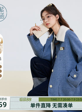紫涵中长款蓝色羊毛呢外套女冬季新款仿羊羔毛翻领直筒双面呢大衣
