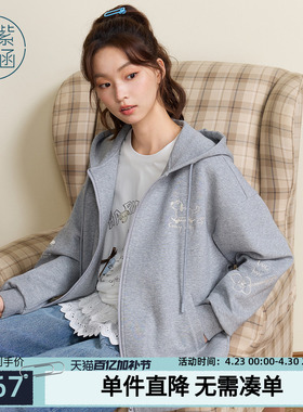 紫涵连帽灰色卫衣外套女士秋季新款户外休闲绣花宽松显瘦拉链开衫