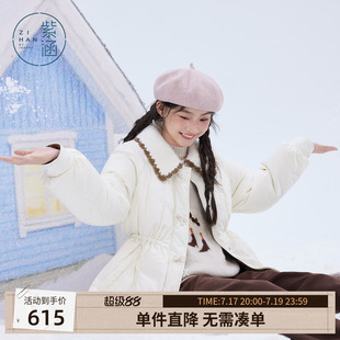 紫涵一手长针织翻领羽绒服女士冬季新款甜美减龄抽绳收腰鸭绒外套
