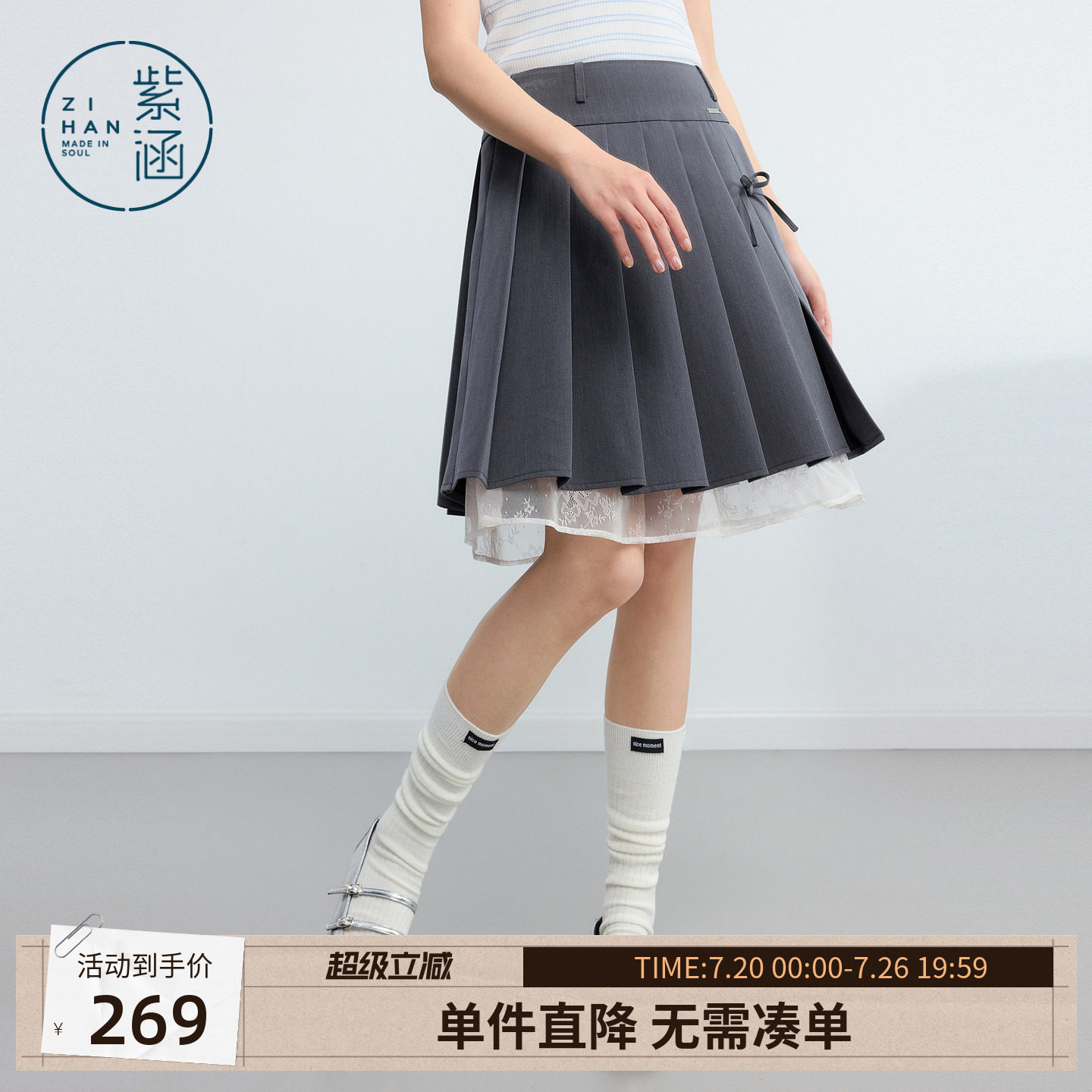 紫涵灰色百褶短裙女2026夏季新款学院风蝴蝶结内衬蕾丝拼接半身裙