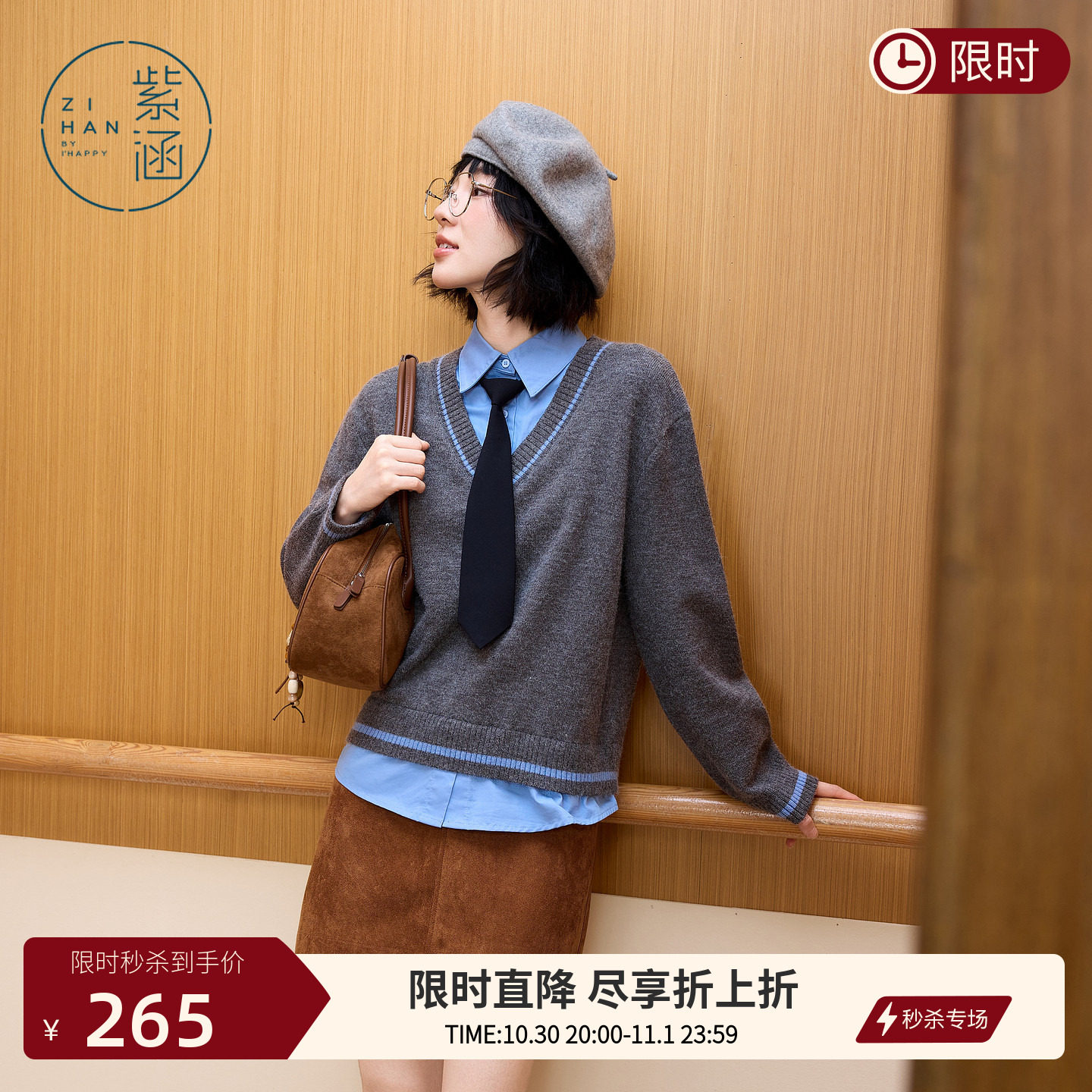 紫涵假两件撞色针织衫女士冬季新款衬衫拼接简约灰色内搭领带毛衣