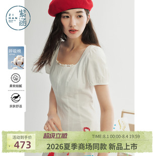 紫涵方领串珠短袖连衣裙女2026夏季新款法式后背系绳收腰a字长裙