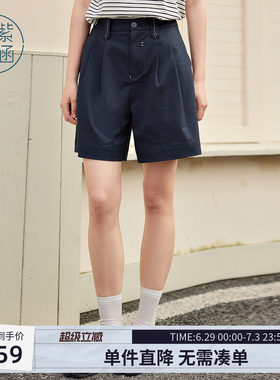 紫涵直筒休闲高腰藏青中裤女士夏季新款简约时尚百搭宽松白色短裤