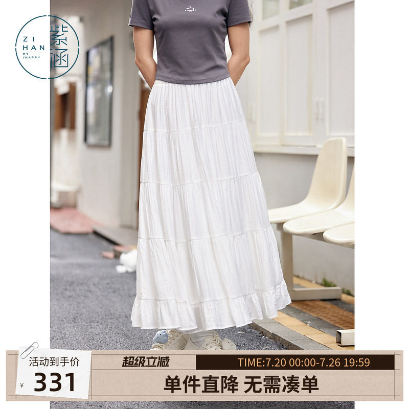 紫涵白色抽褶拼接半身蛋糕裙女夏季新款松紧高腰宽松大摆a字伞裙