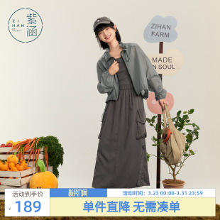 新款 女秋季 风遮阳短外套背心拼接连衣裙两件休闲套装 紫涵户外工装