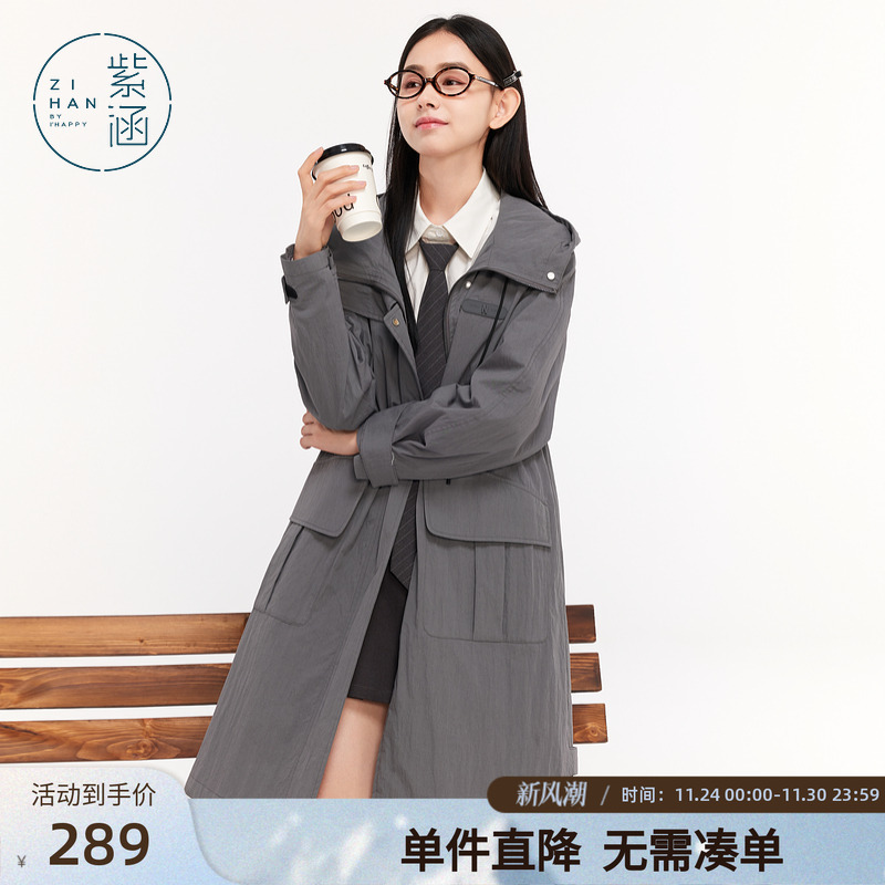 紫涵工装风中长款连帽风衣女秋季新款通勤大口袋宽松休闲过膝外套