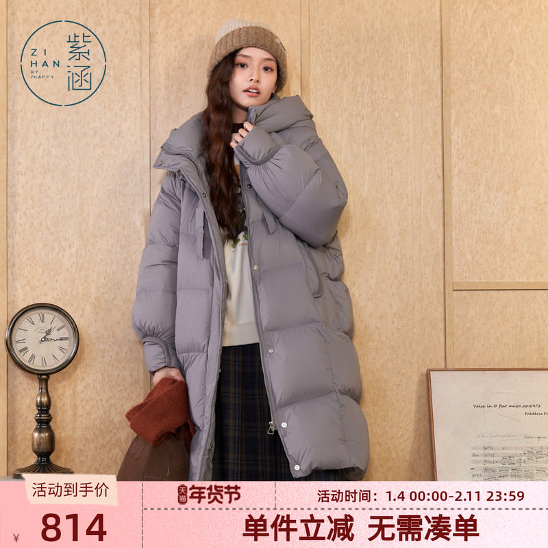 紫涵长款立领连帽羽绒服外套女冬季新款纯色过膝保暖鸭绒面包服,女装/女士精品,羽绒服,淘宝优惠券,粉丝福利购,淘宝优惠卷