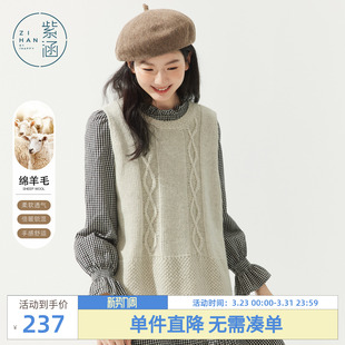 后背开叉叠穿休闲针织衫 新款 背心毛衣女秋季 紫涵羊毛圆领绞花无袖