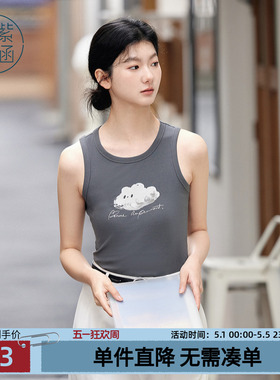 紫涵圆领灰色无袖背心T恤女士夏季新款云朵印花修身休闲打底上衣