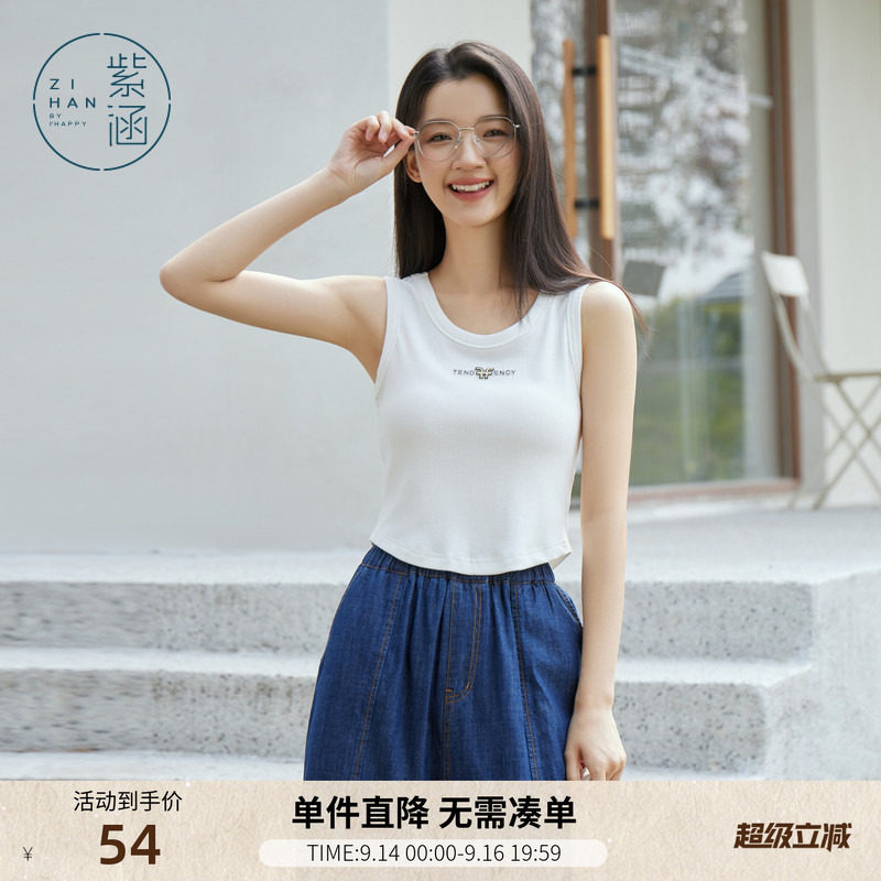 舒适吊带背心紫涵休闲图片