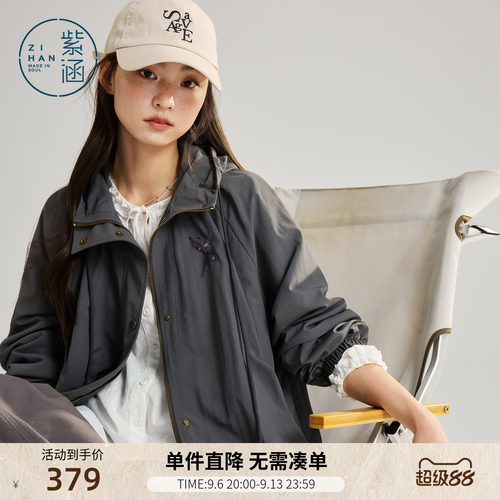 紫涵连帽宽松短外套女春季新款简约户外通勤防风遮阳复古拉链上衣