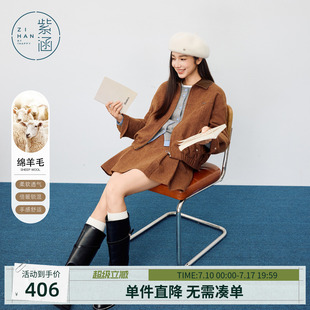 紫涵复古羊毛夹克外套半身裙套装女士冬季新款省心搭配时尚两件套