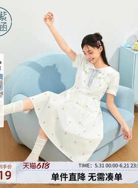 紫涵纯棉白色娃娃领短袖连衣裙女2026夏季新款甜美减龄收腰a字裙