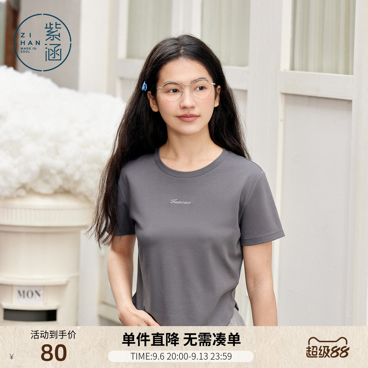 紫涵短款正肩短袖T恤女士夏季新款字母刺绣纯棉休闲百搭可爱上衣图片
