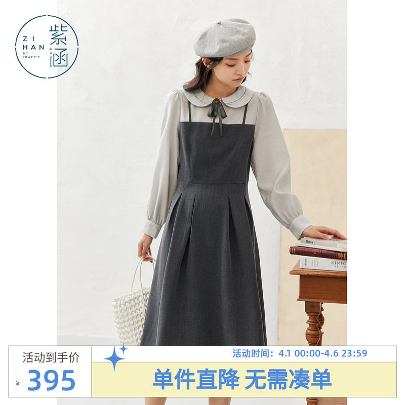 紫涵假两件灰色翻领长袖连衣裙女秋季新款文艺气质收腰显瘦a字裙