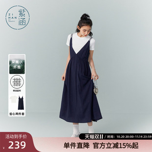 森系简约休闲打底上衣连衣裙二件套 新款 紫涵T恤吊带裙套装 女夏季