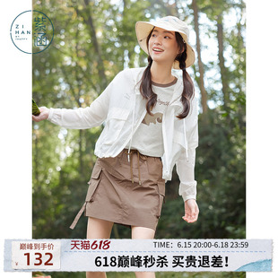 紫涵直筒咖色工装短裙女夏季新款户外穿搭高腰抽绳包臀显瘦半身裙