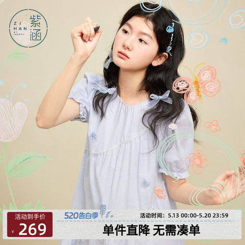 紫涵白色花朵泡泡袖连衣裙女夏季新款甜美减龄多巴胺a字娃娃裙子