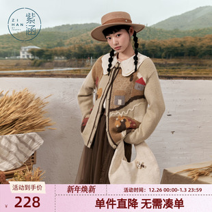 设计感宽松时尚 新款 休闲毛衣外套 女秋季 紫涵重工手工钩花针织开衫