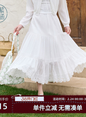 紫涵白色镂空花边伞裙女夏季新款甜美松紧高腰a字半身裙子小白裙