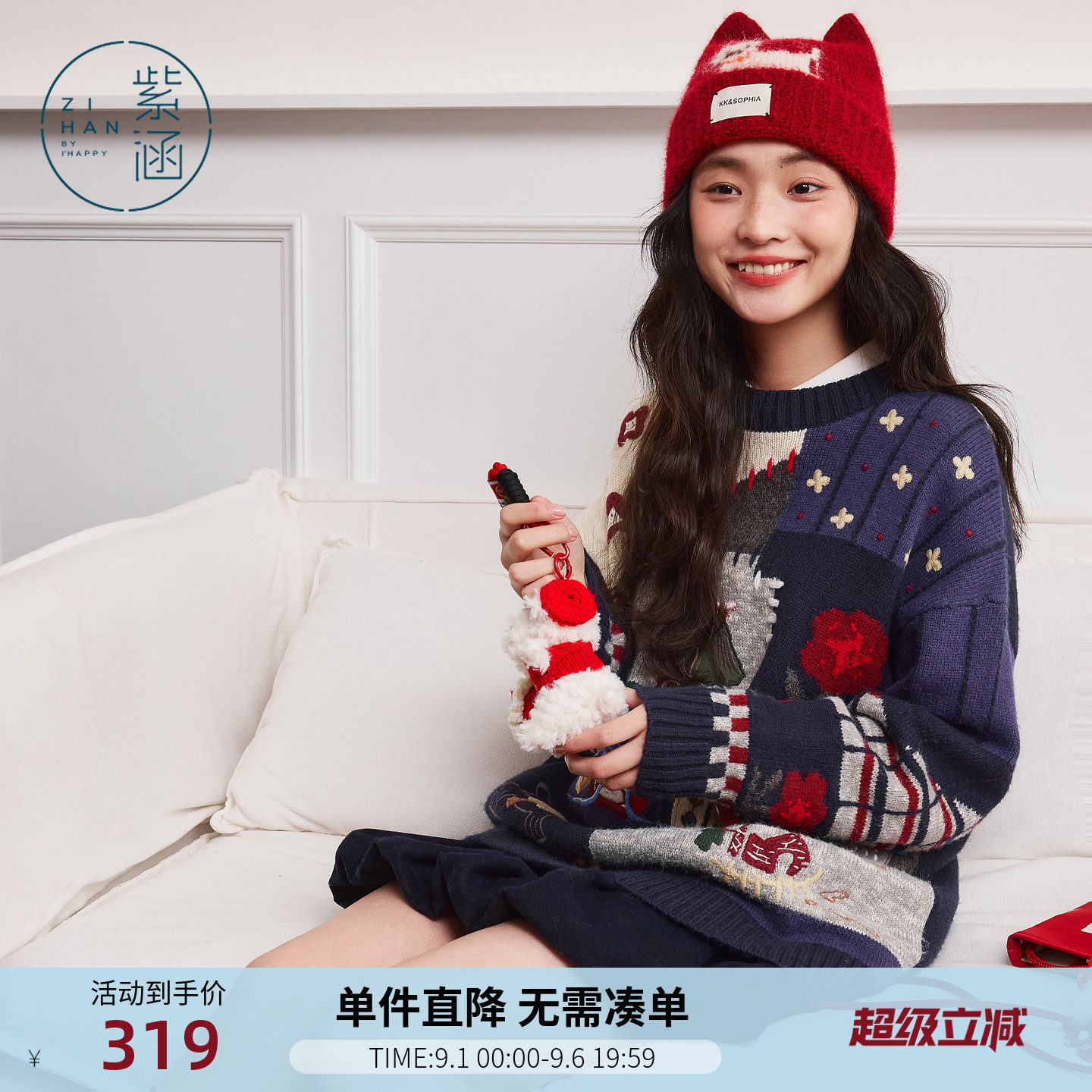 紫涵藏青圆领套头毛衣女士冬季新款撞色拼接贴布刺绣休闲宽松毛衫图片