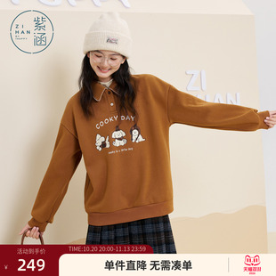 紫涵polo领套头卫衣女士冬季新款学院风小狗绣花宽松内搭上衣
