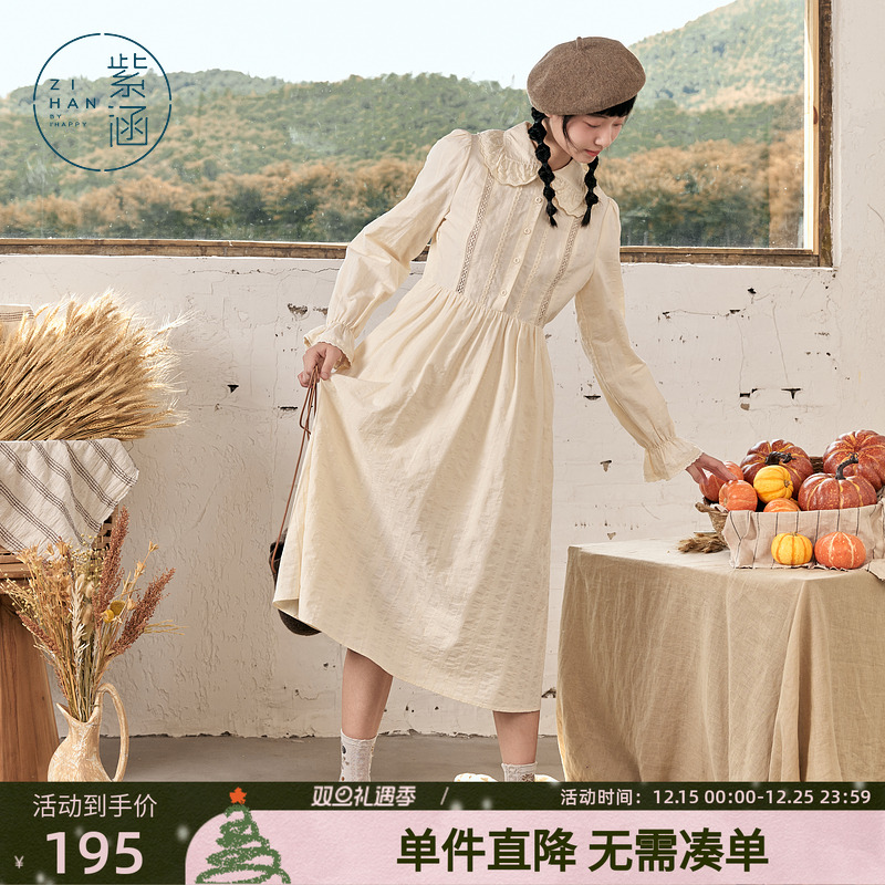 紫涵大翻领衬衫连衣裙女秋季新款休闲甜美减龄泡泡袖中长款a字裙