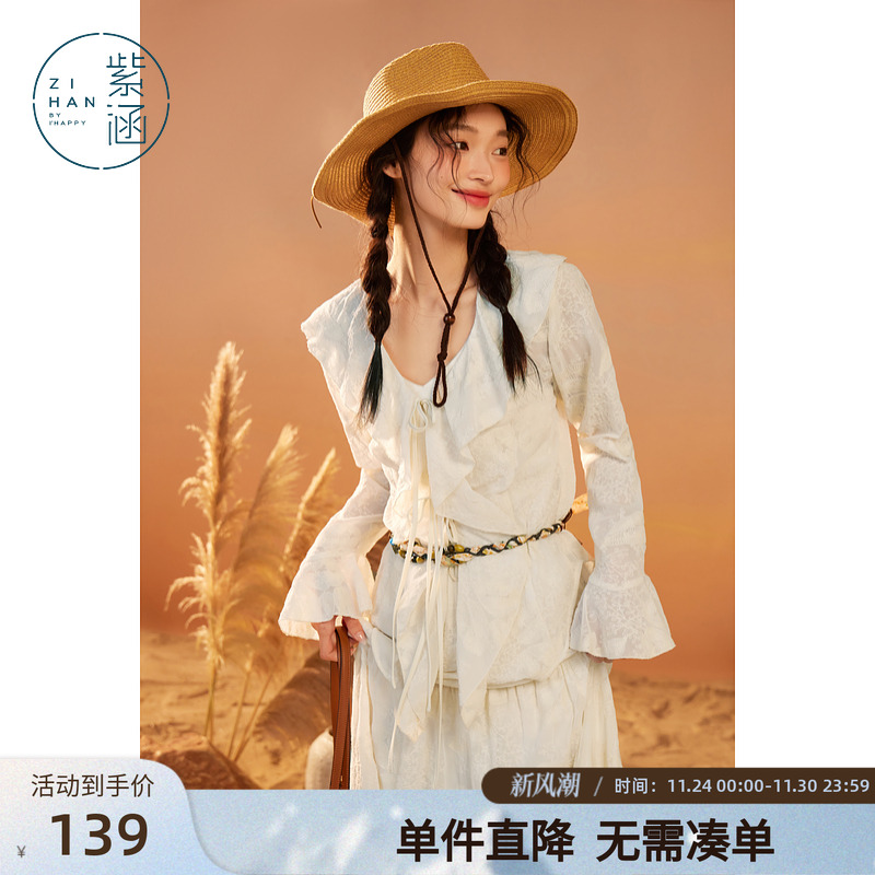 紫涵荷叶边长袖衬衫女夏季新款波嬉风复古休闲刺绣V领喇叭袖衬衣