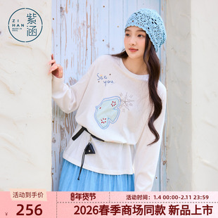 紫涵大版圆领长袖T恤女2026春季新款多巴胺图案设计宽松慵懒上衣