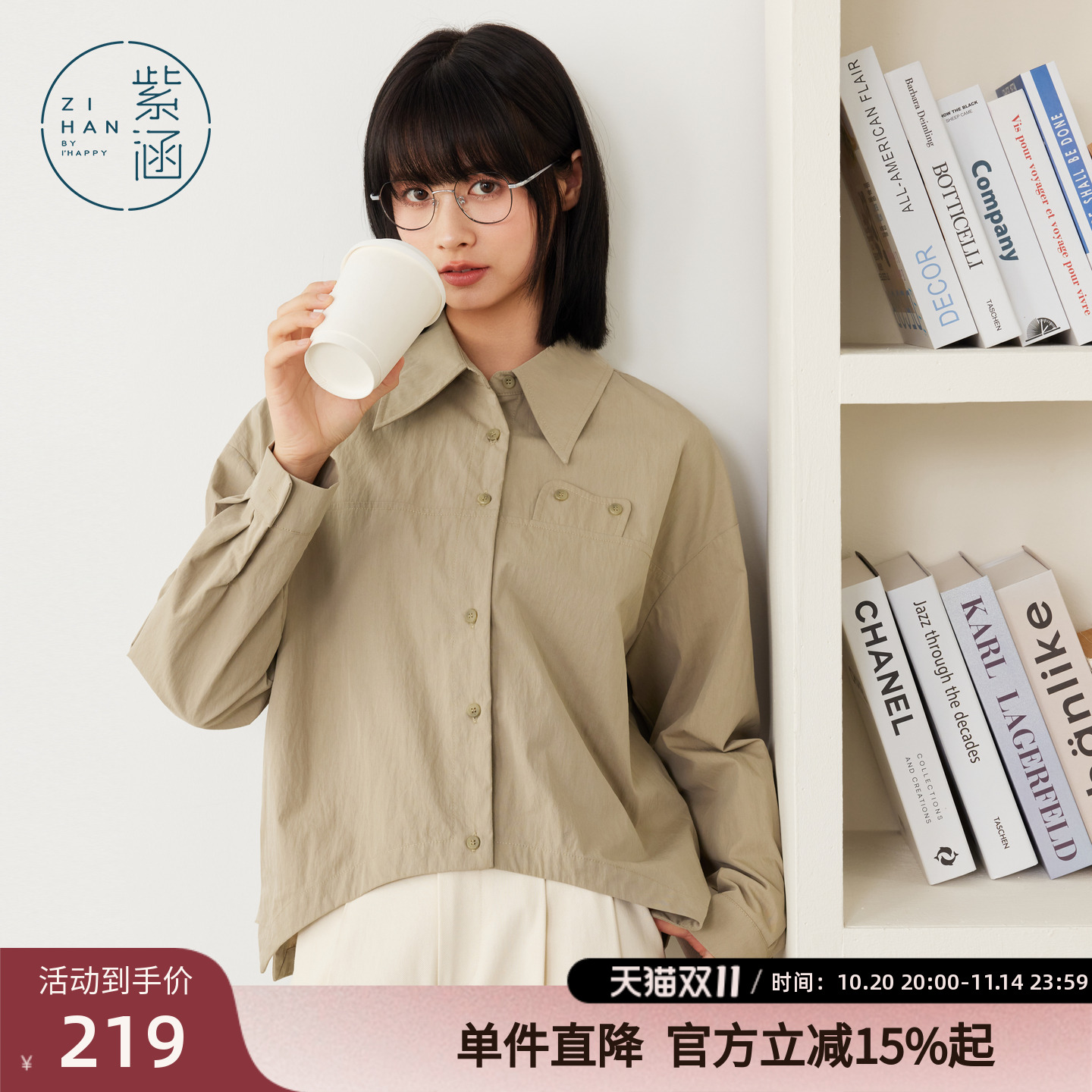 紫涵宽松翻领衬衫女2025年秋季新款简约弧形下摆休闲显瘦穿搭上衣